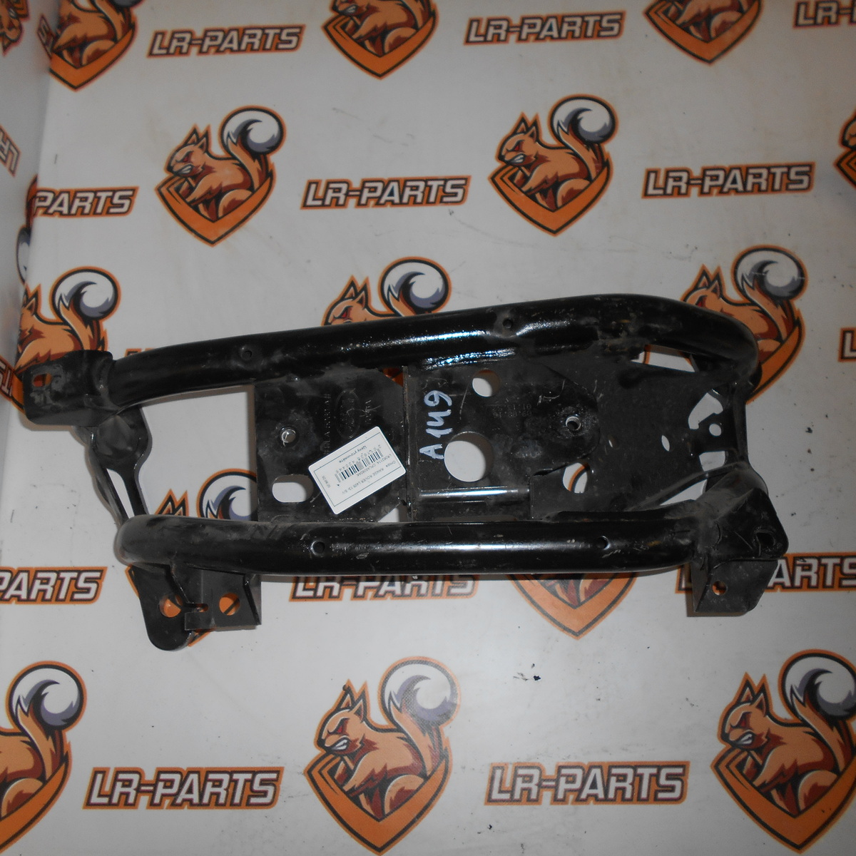 LR062114 Transmission beam RANGE ROVER SPORT (L494) 2013- Used